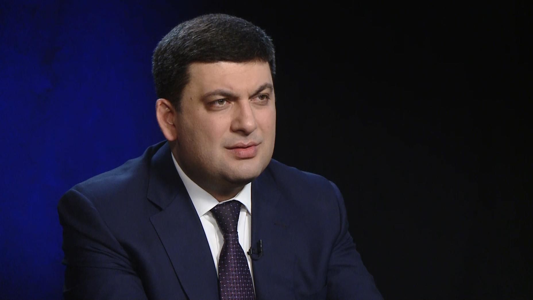 Ще один ворог, якому маємо дати бій, – Гройсман про нових політиків Ще один ворог, якому маємо дати бій, – Гройсман про нових політиків