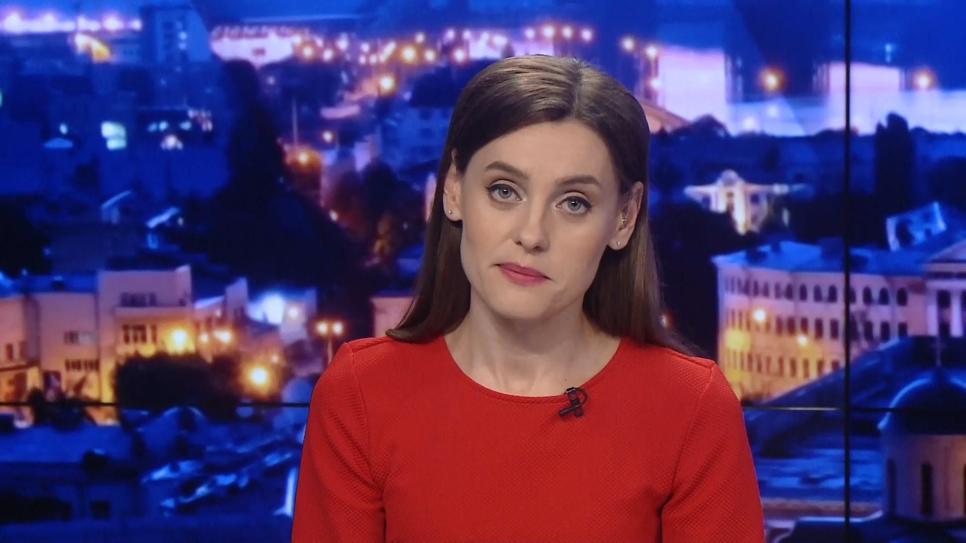 Підсумковий випуск новин за 22:00: Андрій Богдан про мову. Розслідування щодо каналу "Прямий" Підсумковий випуск новин за 22:00: Андрій Богдан про мову. Розслідування щодо каналу "Прямий"