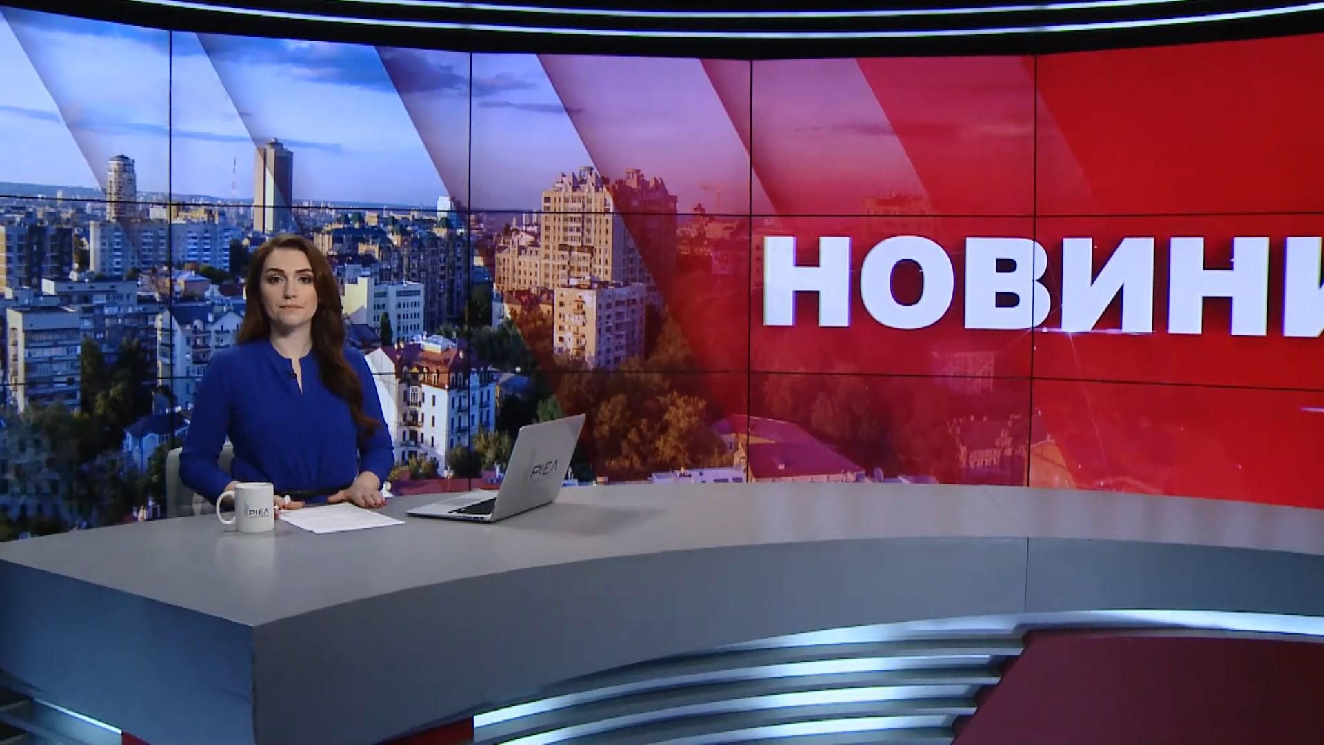 Выпуск новостей за 9:00: Обстрелы на фронте. Токсичная атака на Facebook Выпуск новостей за 9:00: Обстрелы на фронте. Токсичная атака на Facebook