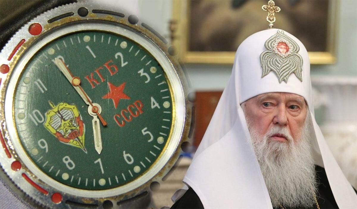 Співпраця з КДБ – не гріх: Філарет зробив неоднозначну заяву Співпраця з КДБ – не гріх: Філарет зробив неоднозначну заяву