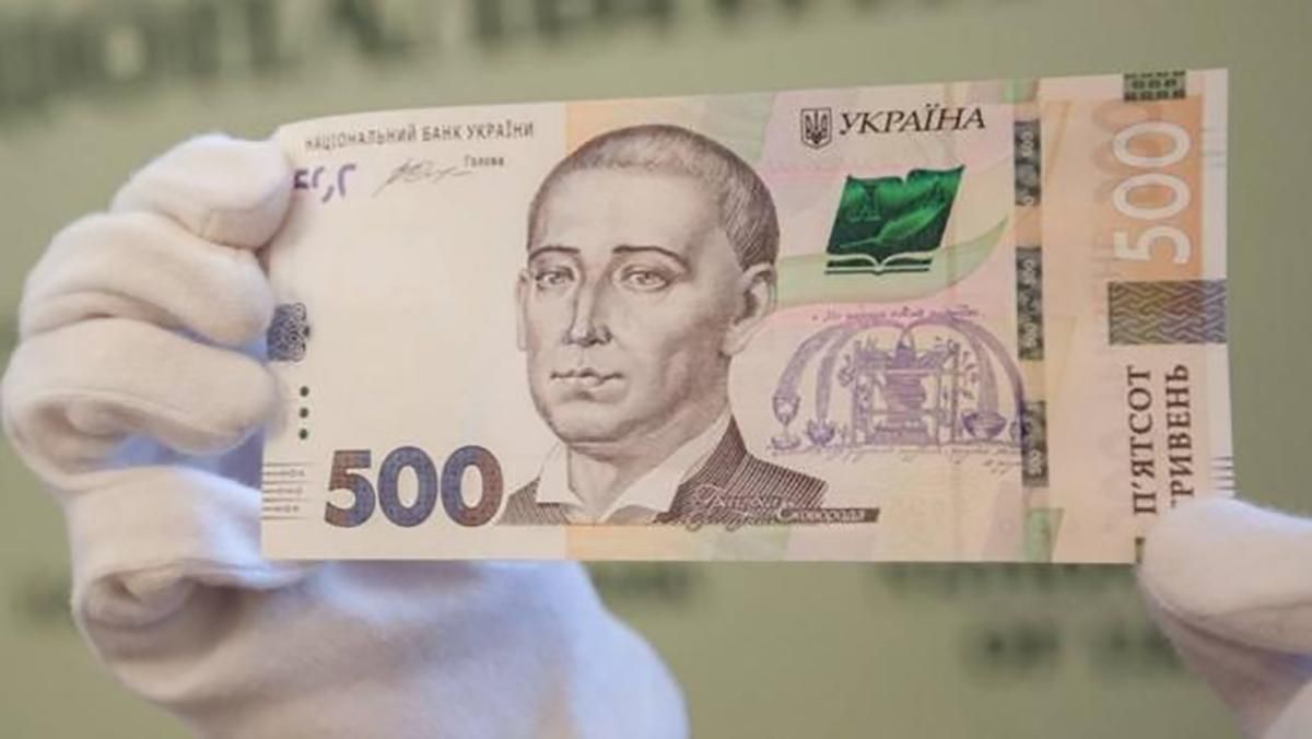Как часто в Украине подделывают деньги и какие именно: интересные данные