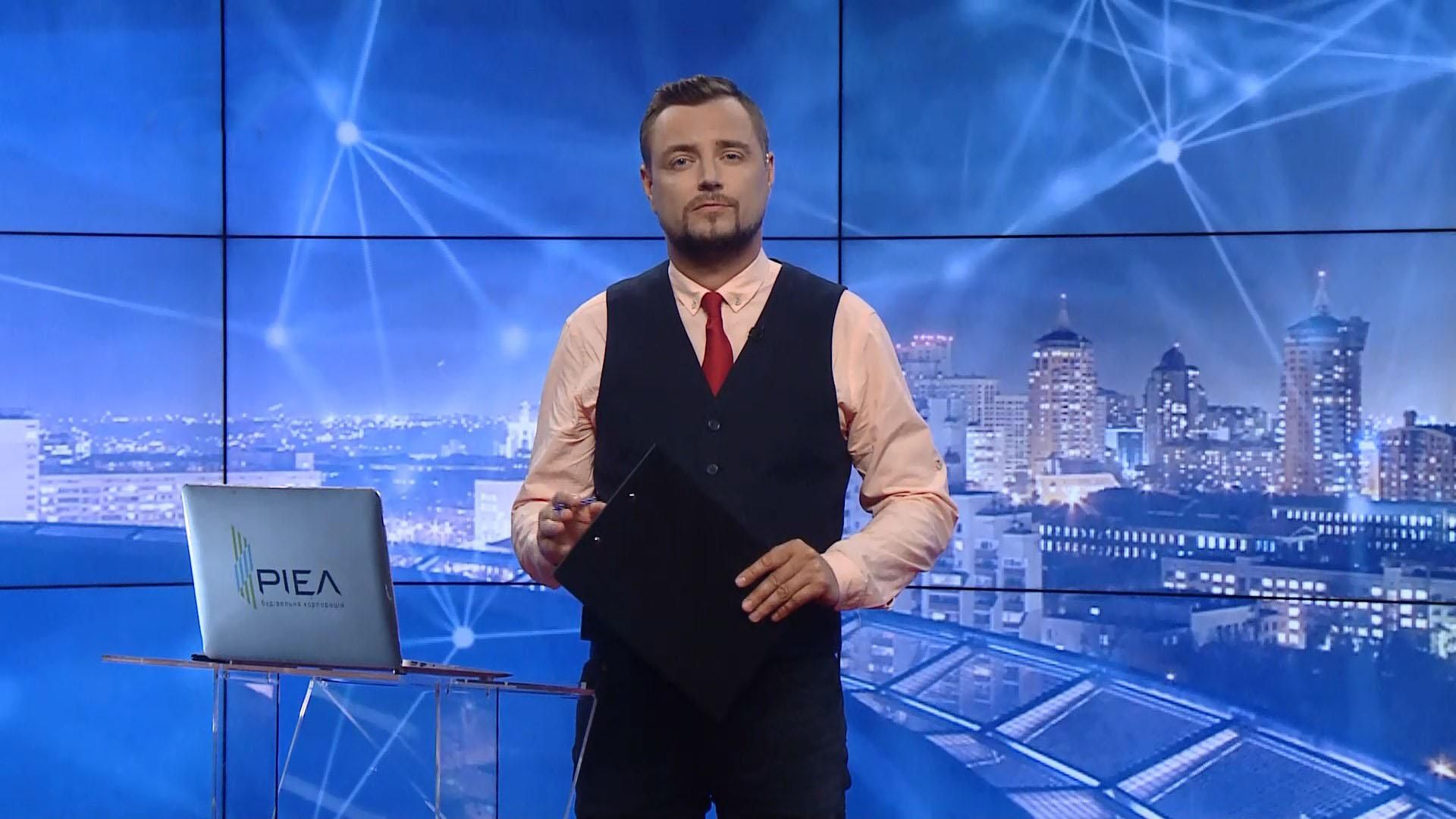 Випуск новин за 19:00: Реванш Медведчука. Клюєв та Шарій на парламентських виборах