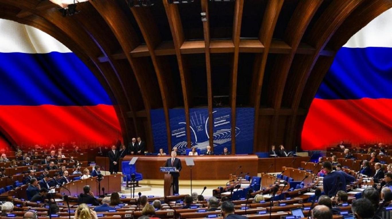 Повернення Росії до ПАРЄ: росіяни пообіцяли повернути борги Раді Європи