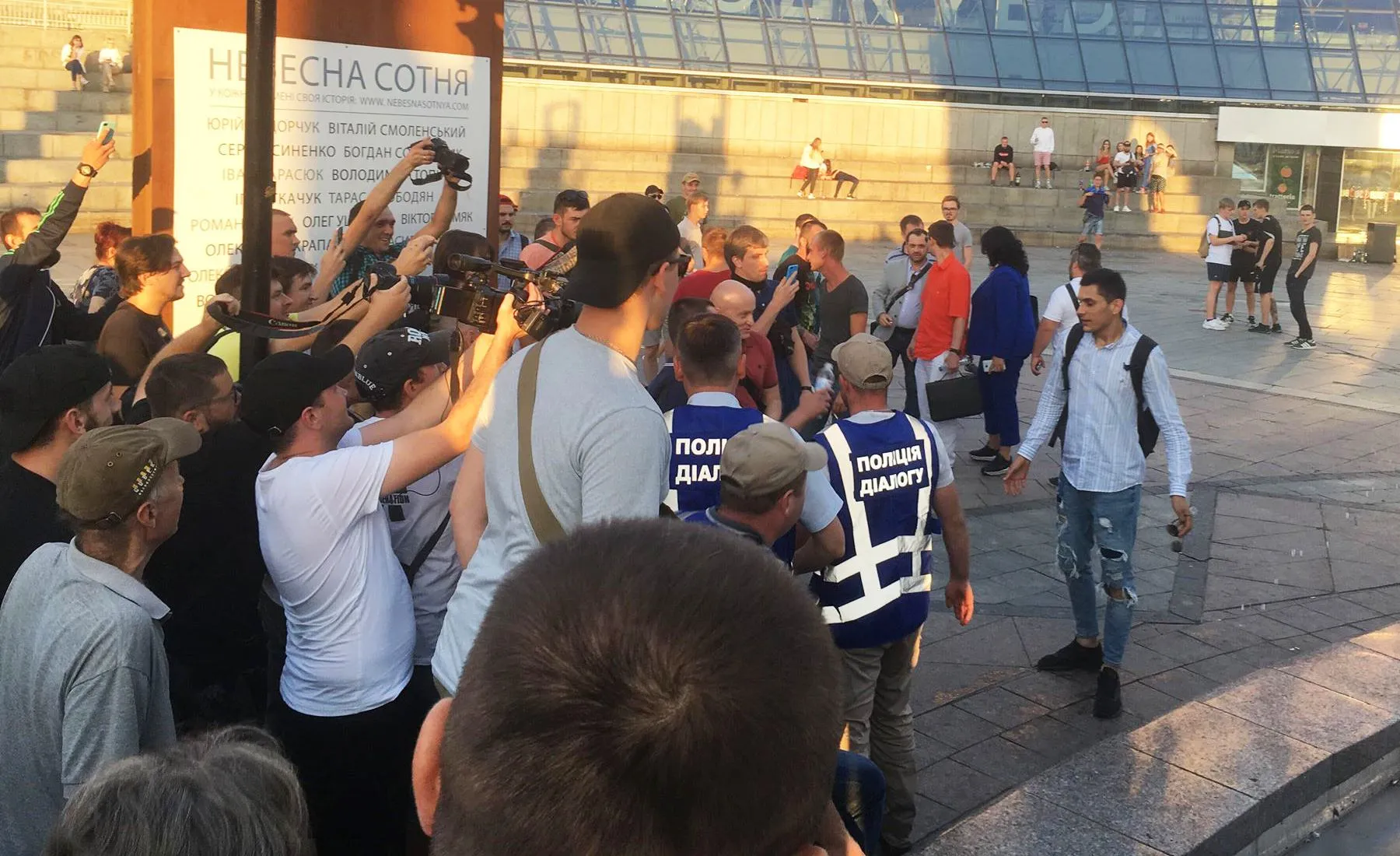 Майдан Київ протест Шарій Клюєв Страна юа Майдан Київ протест Шарій Клюєв Страна юа