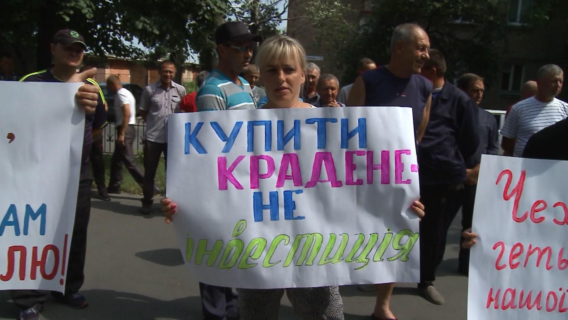 Чеська компанія намагається забрати землю у селян на Київщині: обурливі деталі Чеська компанія намагається забрати землю у селян на Київщині: обурливі деталі