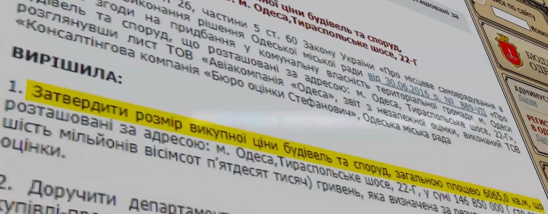 трузанов одеса кладовище трузанов одеса кладовище