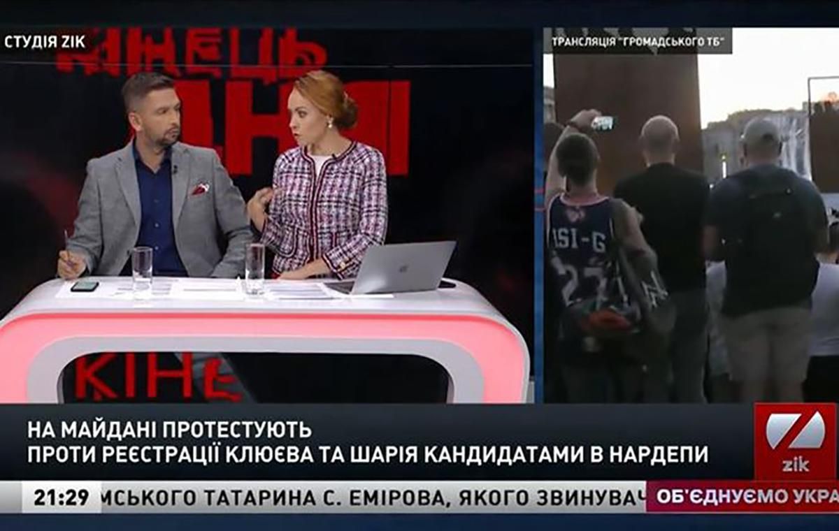 На каналі ZIK Медведчука заборонили показувати протест проти Клюєва
