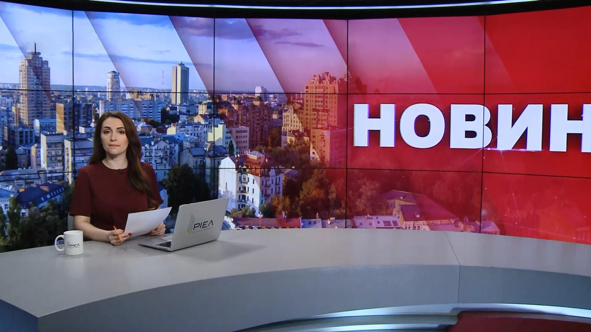 Выпуск новостей за 9:00: Ситуация на Донбассе. Протесты в Израиле Выпуск новостей за 9:00: Ситуация на Донбассе. Протесты в Израиле