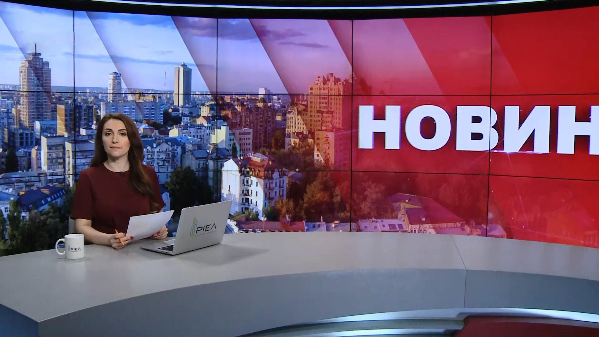 Выпуск новостей за 9:00: Ситуация на Донбассе. Протесты в Израиле