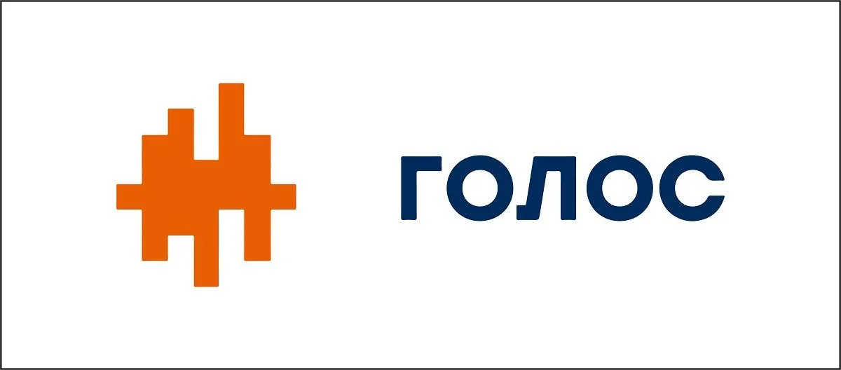 Голос Голос