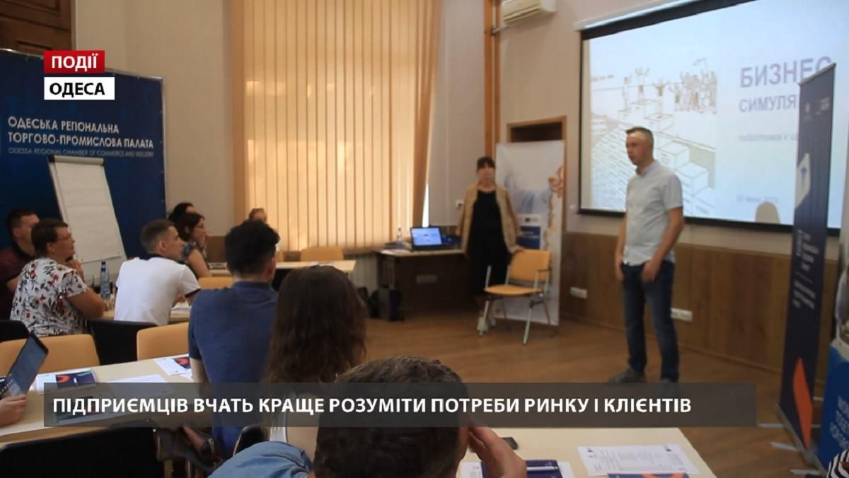 Предпринимателей учат лучше понимать потребности рынка и клиентов - 3 июля 2019 - Телеканал новостей 24 Предпринимателей учат лучше понимать потребности рынка и клиентов - 3 июля 2019 - Телеканал новостей 24