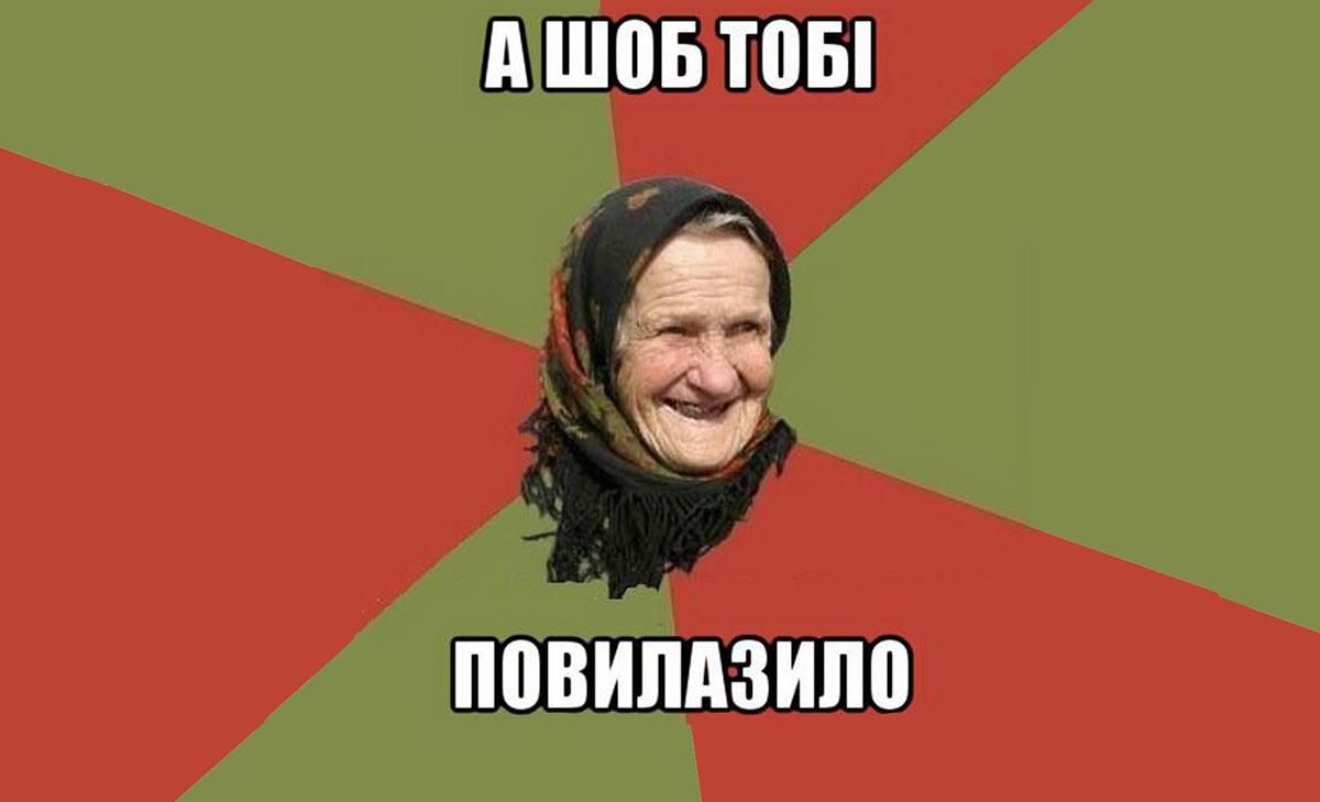 Закон про дематюкацію в Україні - в Раді з'явився закон про мат Закон про дематюкацію в Україні - в Раді з'явився закон про мат