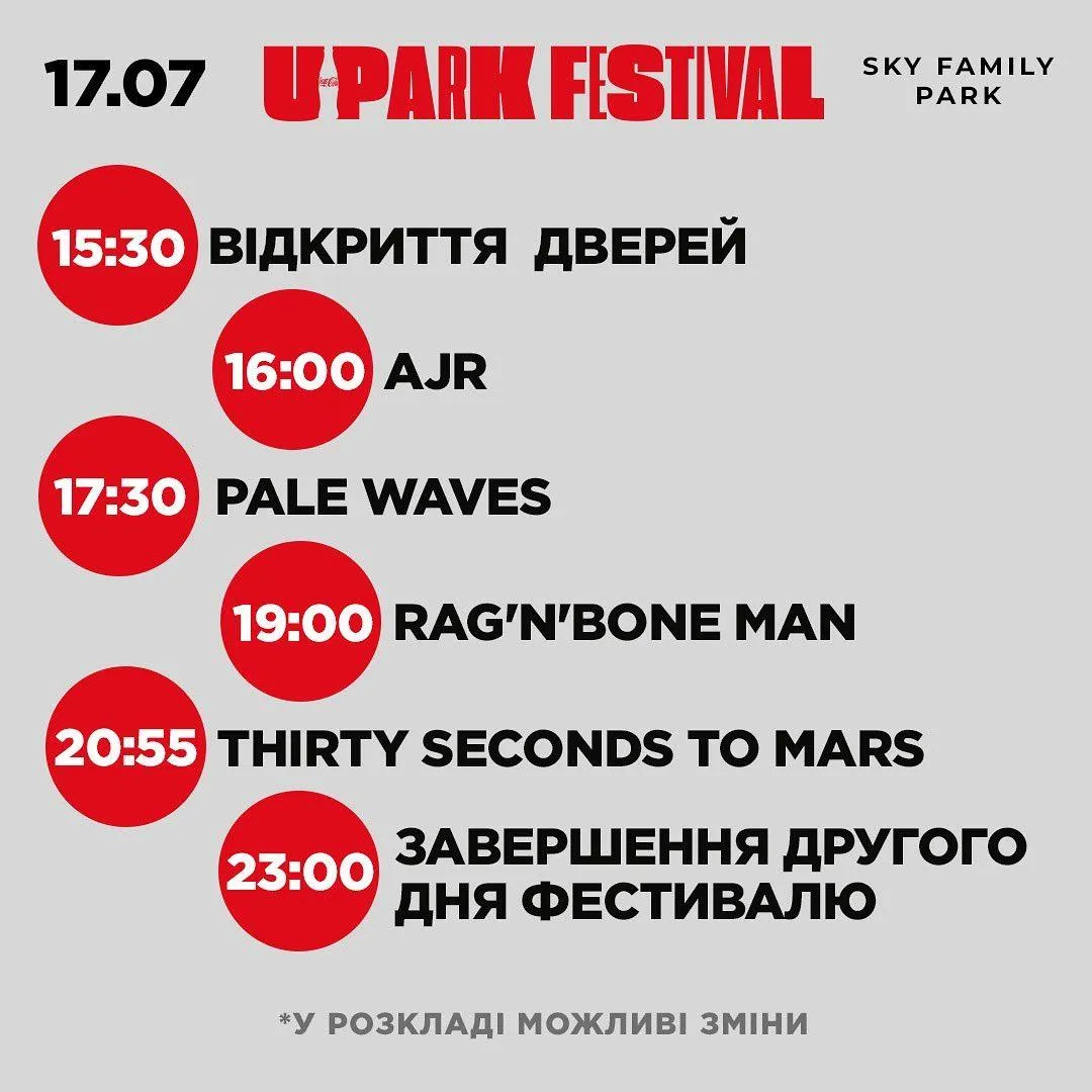 фестиваль 2019 фестиваль 2019