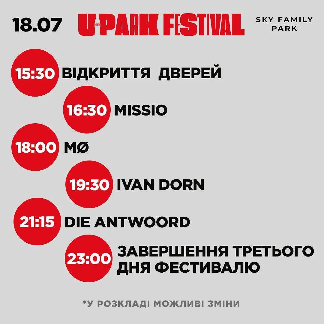 фестиваль фестиваль