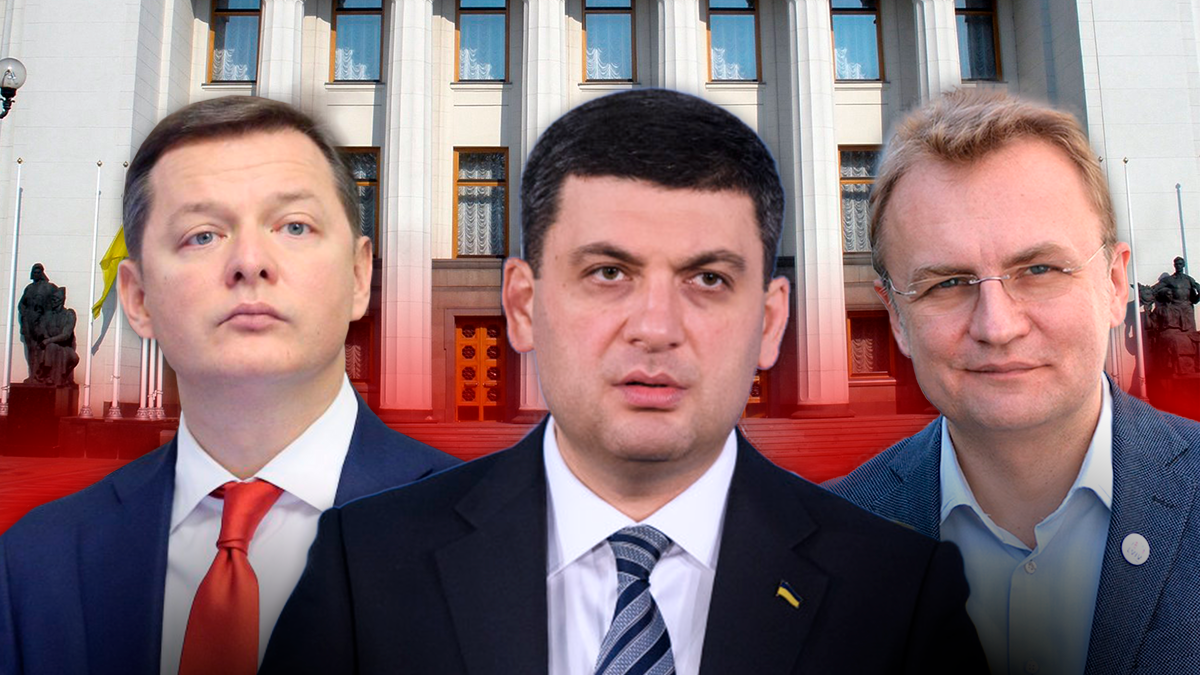 Все для перемоги: як партіям з низьким рейтингом надолужити втрачене Все для перемоги: як партіям з низьким рейтингом надолужити втрачене