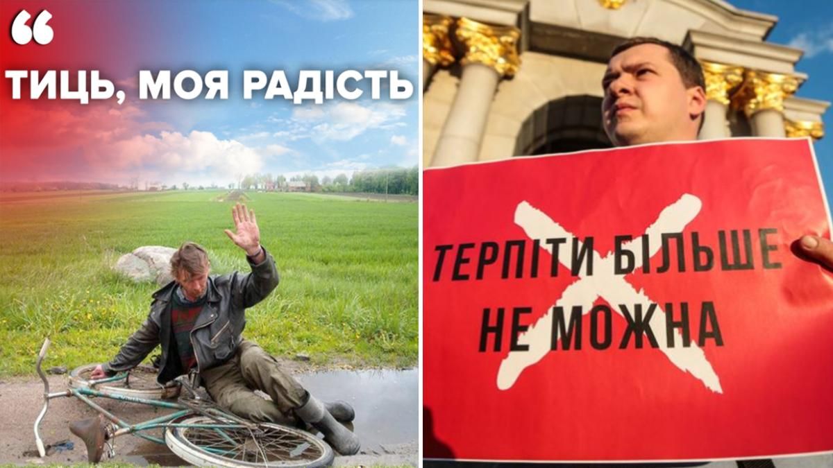 Новини України 3 липня 2019 - новини України і світу
