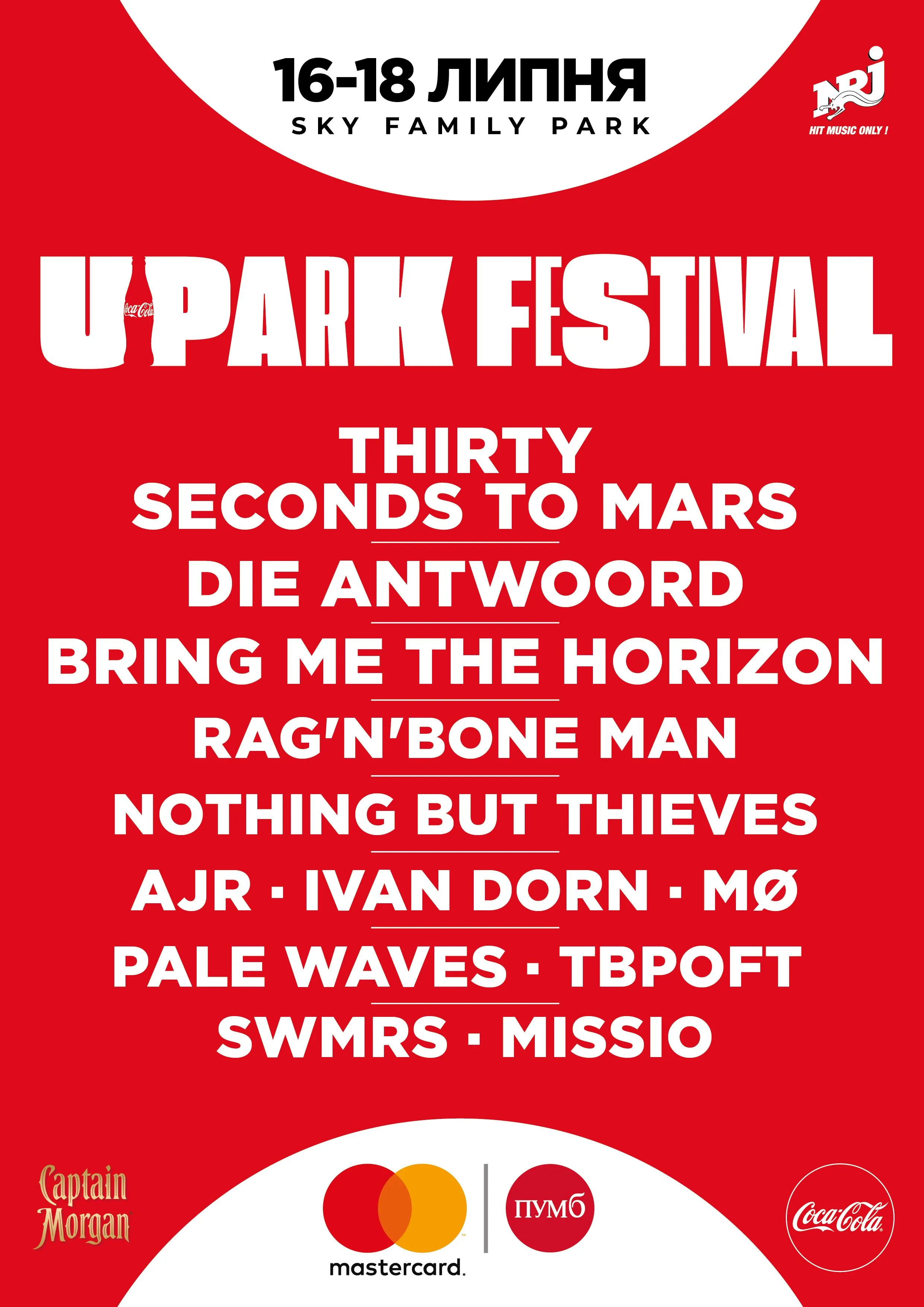 UPark Festival  2019