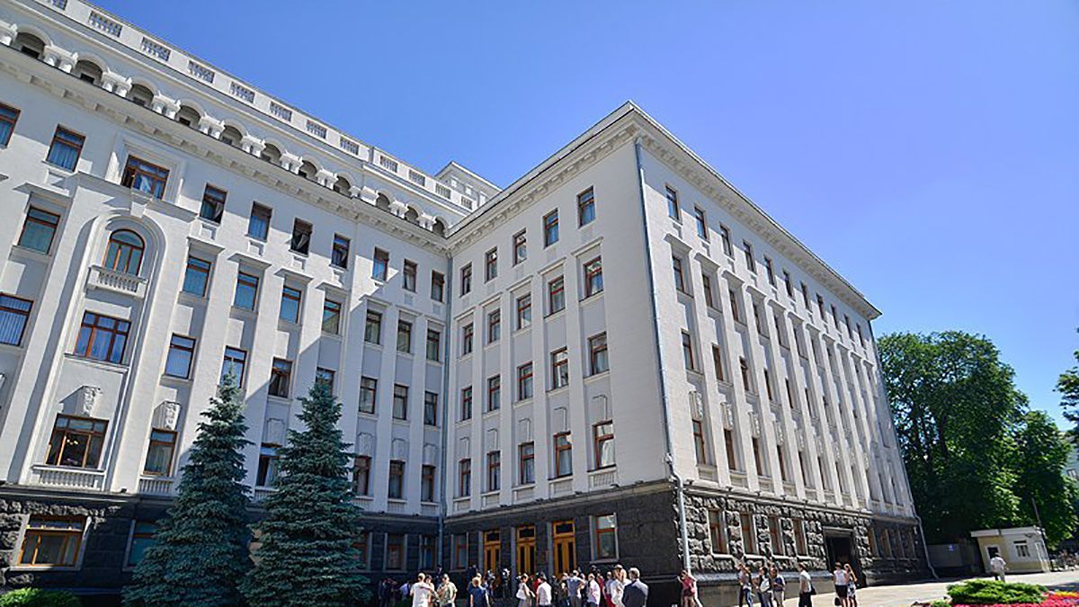 Як змінювався Офіс Президента за часів різних президентів Як змінювався Офіс Президента за часів різних президентів