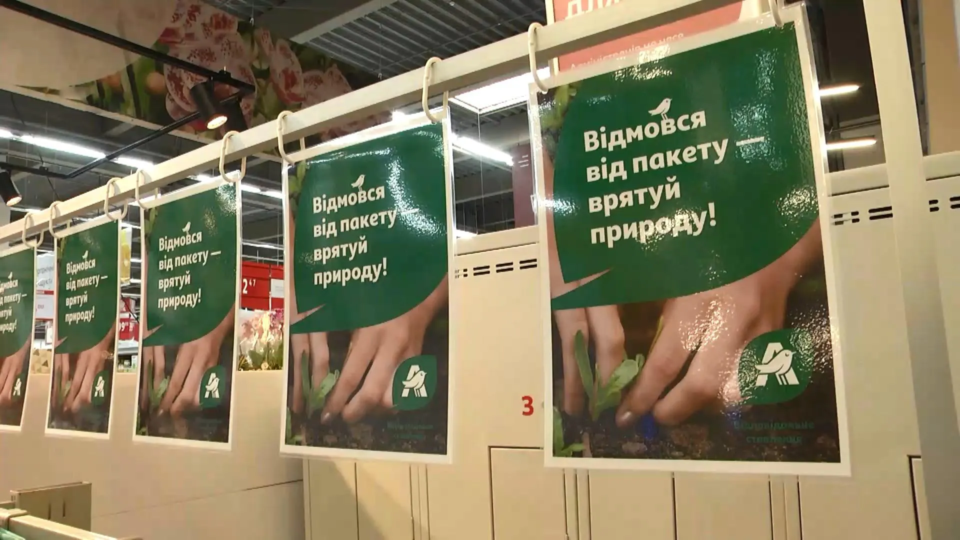 У Львові стартував другий етап кампанії У Львові стартував другий етап кампанії