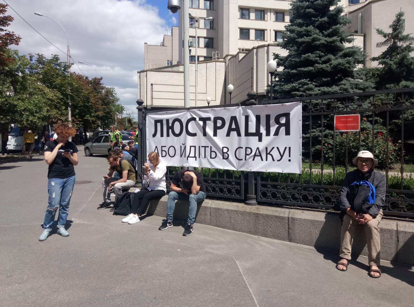 Угроза отмены закона об "Очищении власти": активисты вышли на митинг (фото)