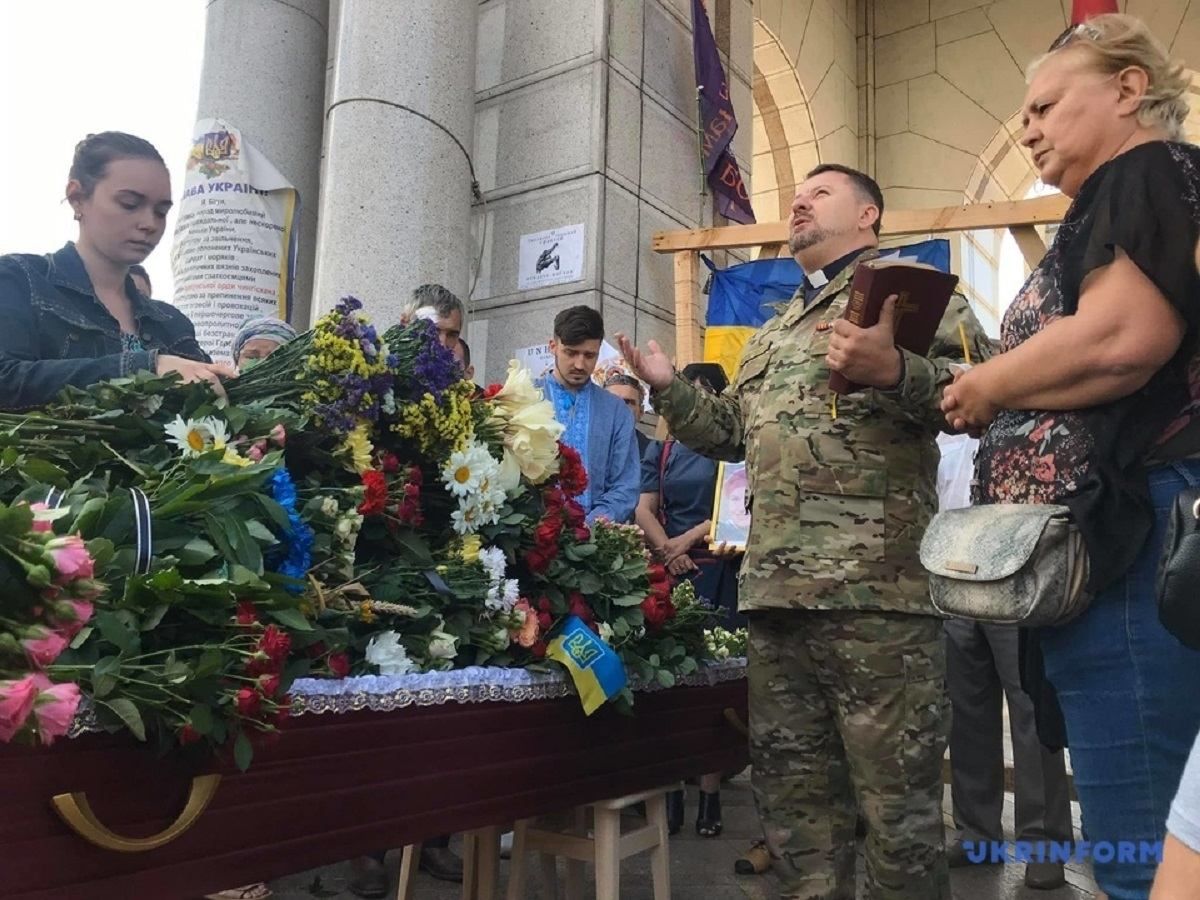 В Киеве попрощались с известной волонтером Мариной Шеремет: фото, видео В Киеве попрощались с известной волонтером Мариной Шеремет: фото, видео
