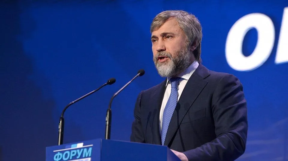 Новинський Новинський