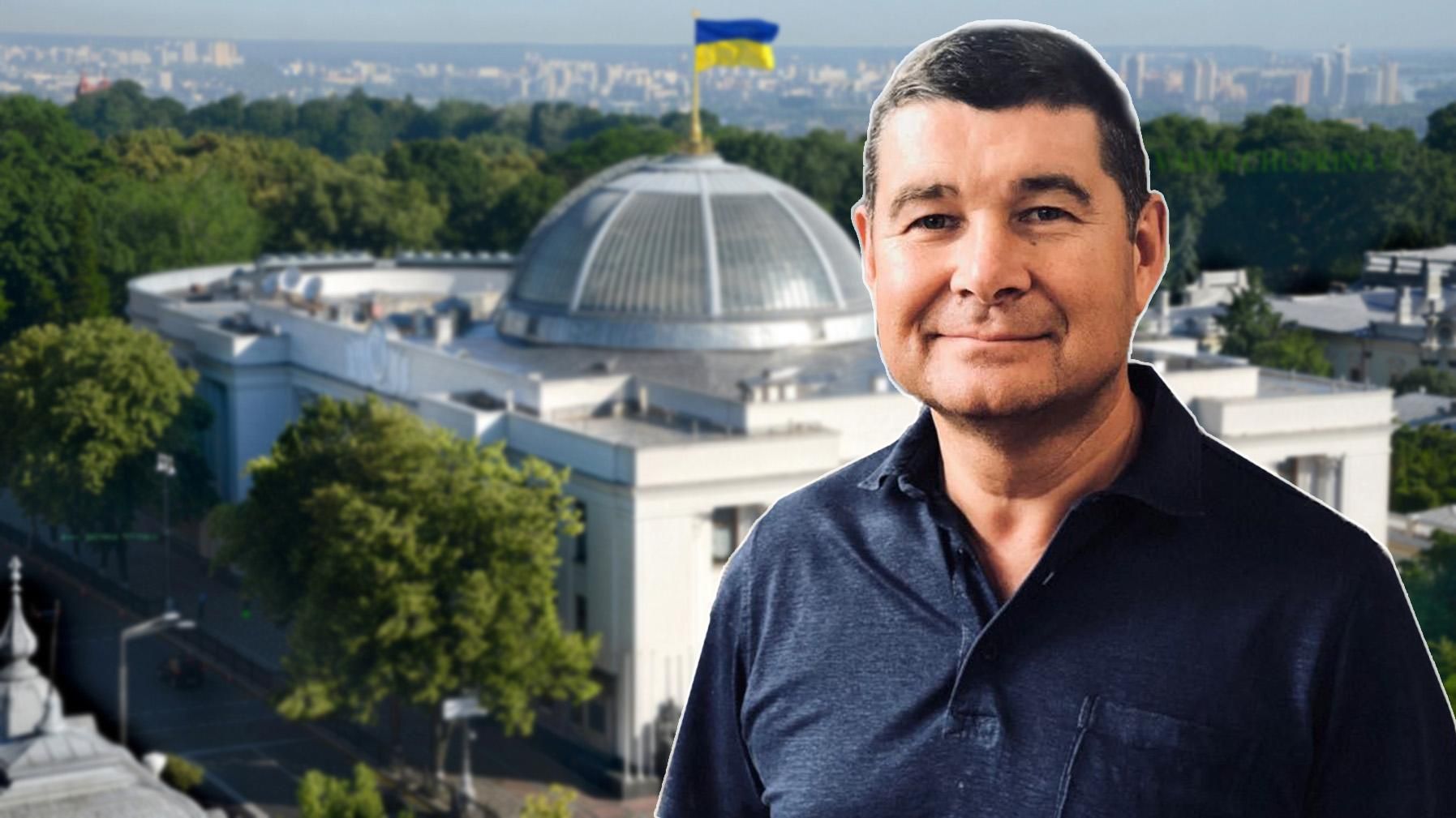 Скандал з поверненням Онищенка: хто допомагав поплічнику Януковича
