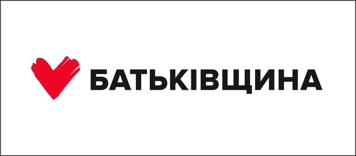Батьківщина Батьківщина