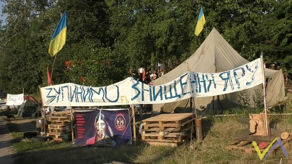 простасів яр київ простасів яр київ