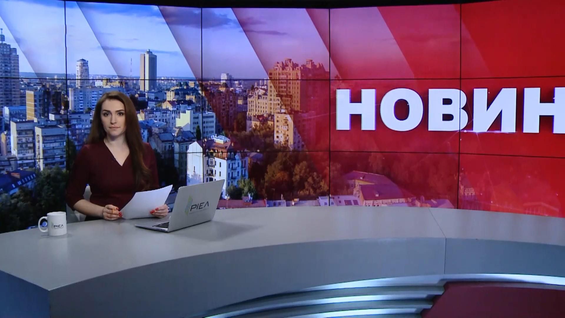 Выпуск новостей за 9:00: Скандал с партией "Слуга народа". Ситуация на войне Выпуск новостей за 9:00: Скандал с партией "Слуга народа". Ситуация на войне