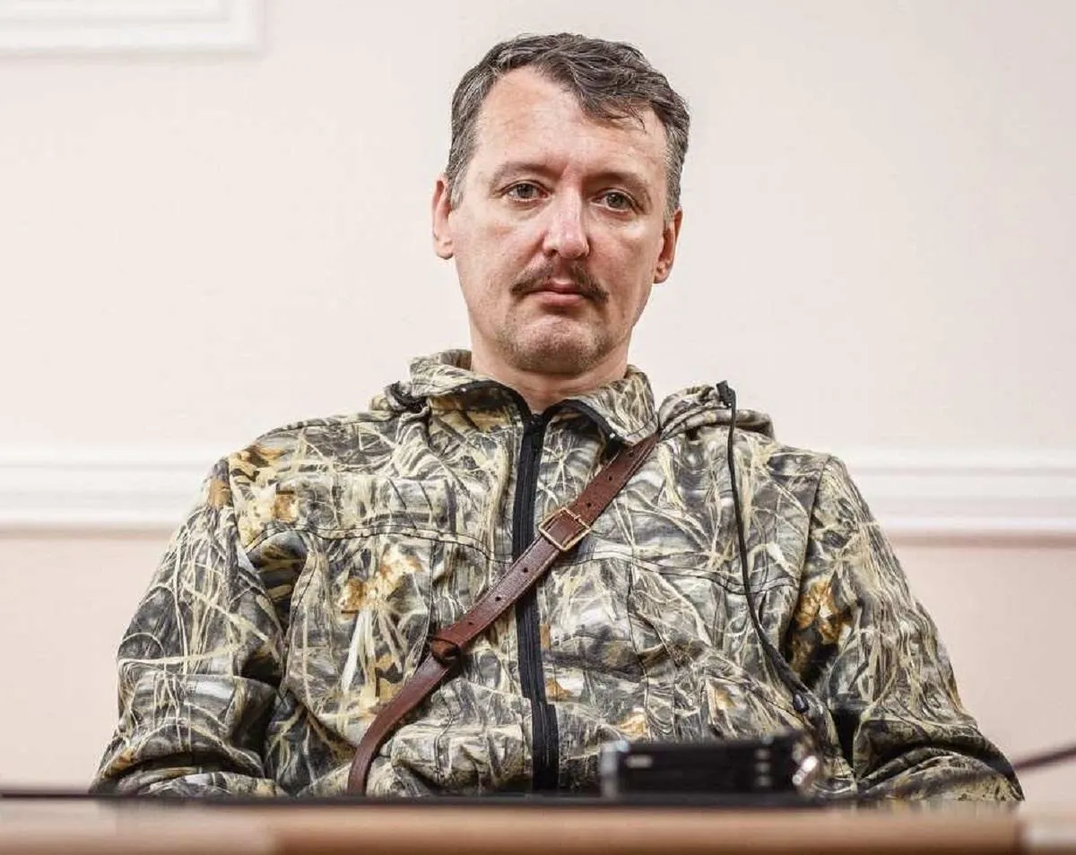 Игорь Гиркин Игорь Гиркин