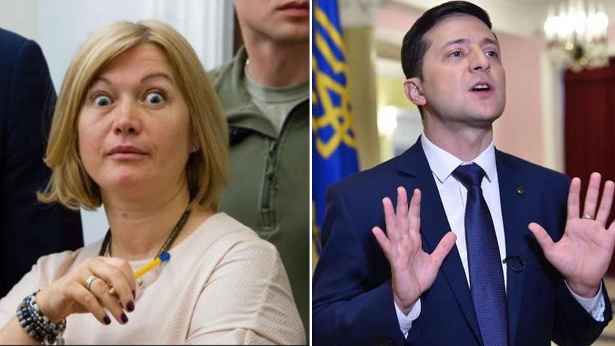 Геращенко невдало потролила прес-службу Зеленського, яка переплутала столицю Канади: фотодоказ Геращенко невдало потролила прес-службу Зеленського, яка переплутала столицю Канади: фотодоказ