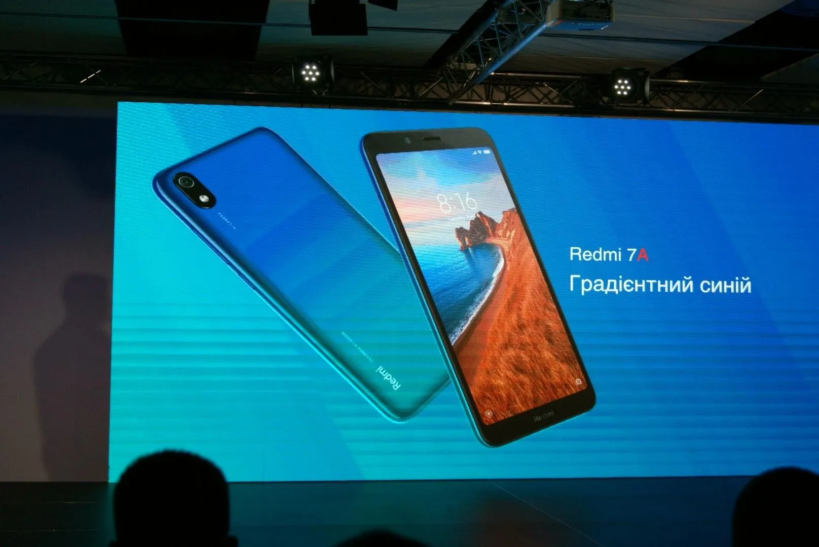 Redmi 7A