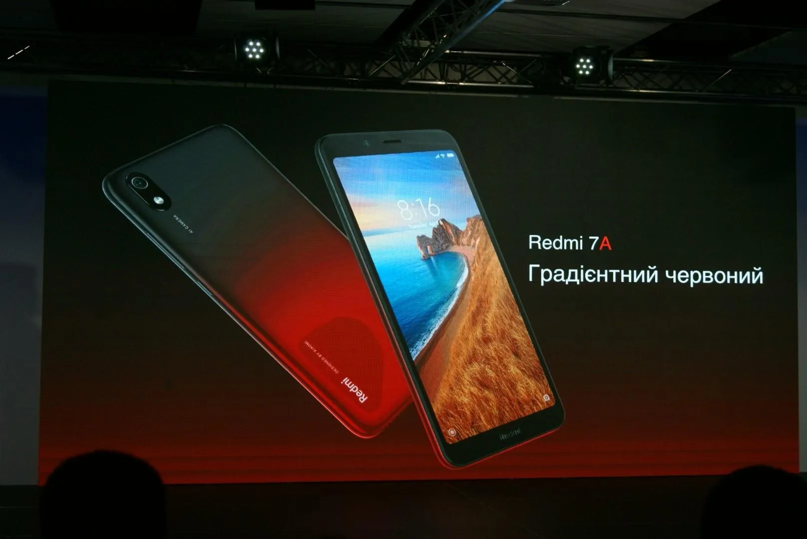 Redmi 7A