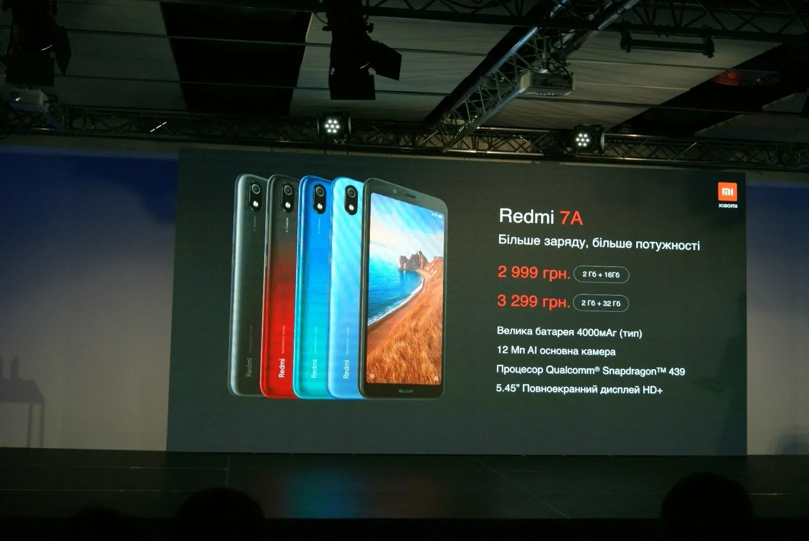 Redmi 7A