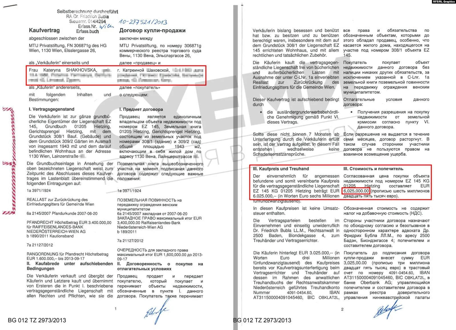 Документи на будинок Холодова Документи на будинок Холодова