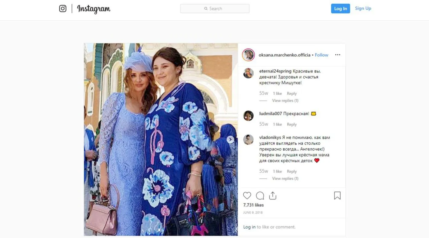 Оксана Марченко Оксана Марченко