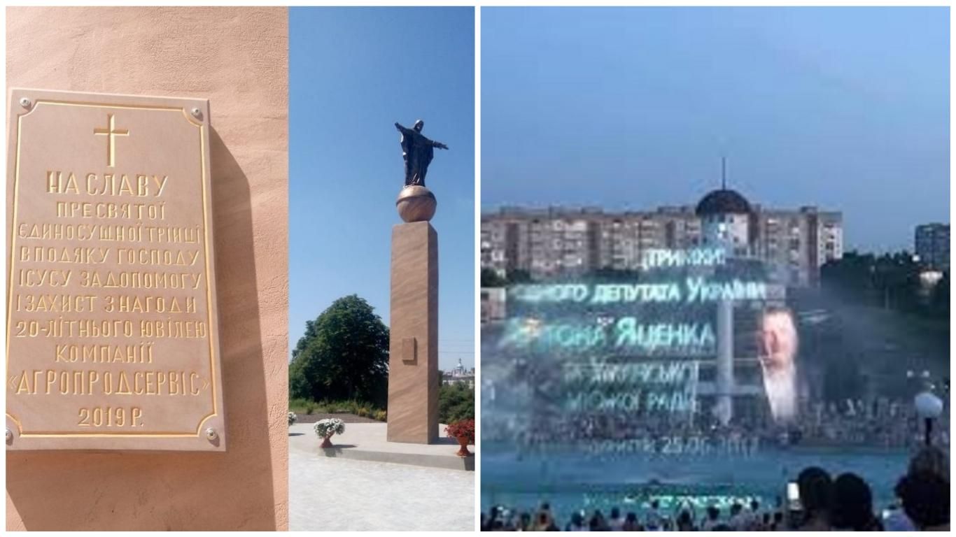 Статуя Ісуса, світломузичні фонтани і стрибки з парашутом, – абсурдна агітація мажоритарників Статуя Ісуса, світломузичні фонтани і стрибки з парашутом, – абсурдна агітація мажоритарників