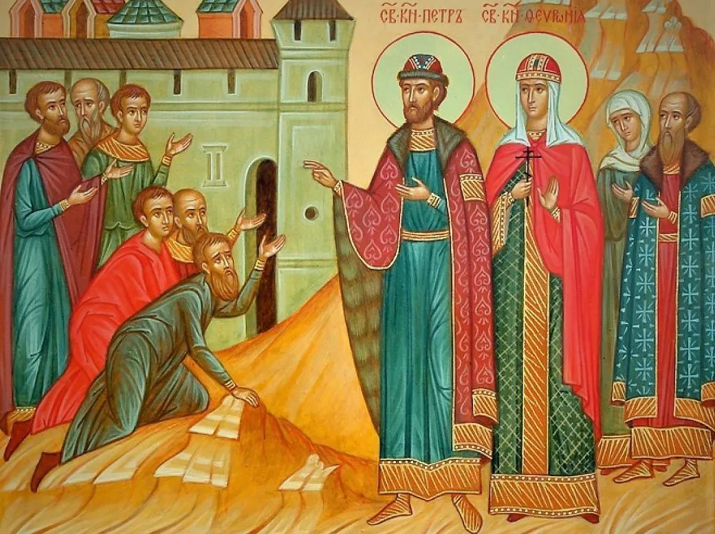 Святі Петро і Февронія Святі Петро і Февронія