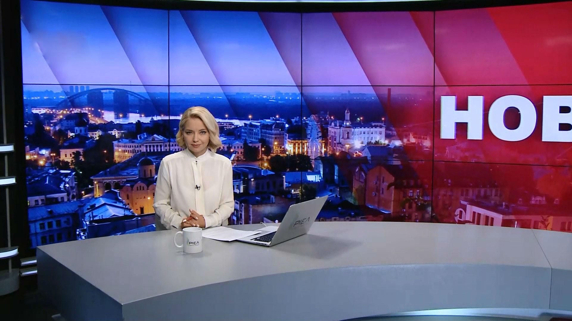 Підсумковий випуск новин за 22:00: Призначення Зеленського. Річниця звільнення Краматорська.
Підсумковий випуск новин за 22:00: Призначення Зеленського. Річниця звільнення Краматорська.