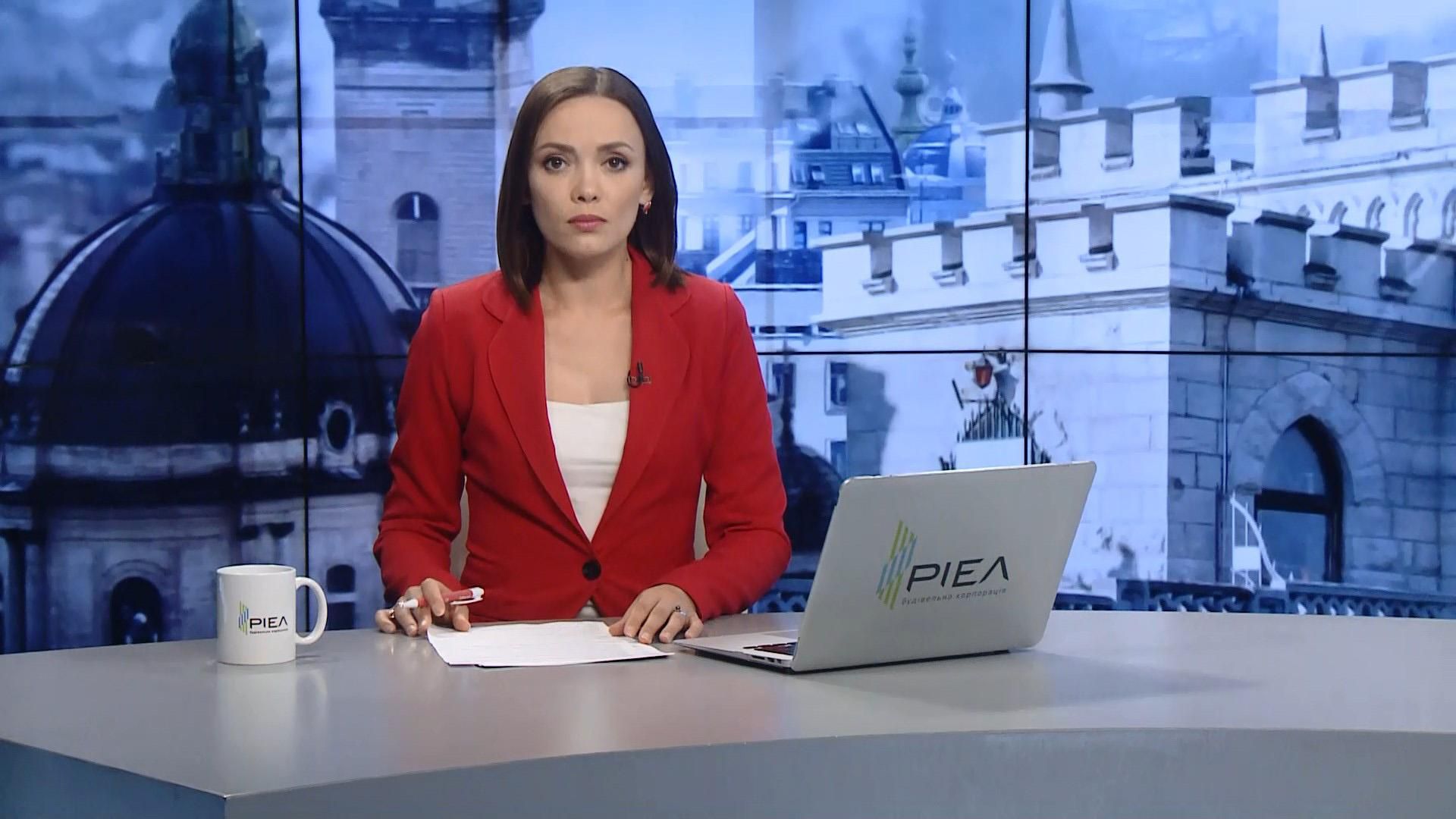 Выпуск новостей за 15:00: Новое назначение от Зеленского. Обострение на Донбассе Выпуск новостей за 15:00: Новое назначение от Зеленского. Обострение на Донбассе