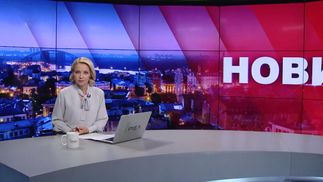 Випуск новин за 19:00: Зеленський у Львові. Звернення президента до голів митниць на Закарпатті