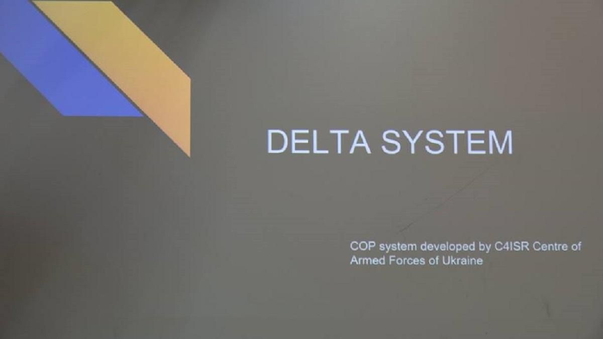 Украина разработала современную платформу обмена ситуационной информации по стандартам НАТО Украина разработала современную платформу обмена ситуационной информации по стандартам НАТО