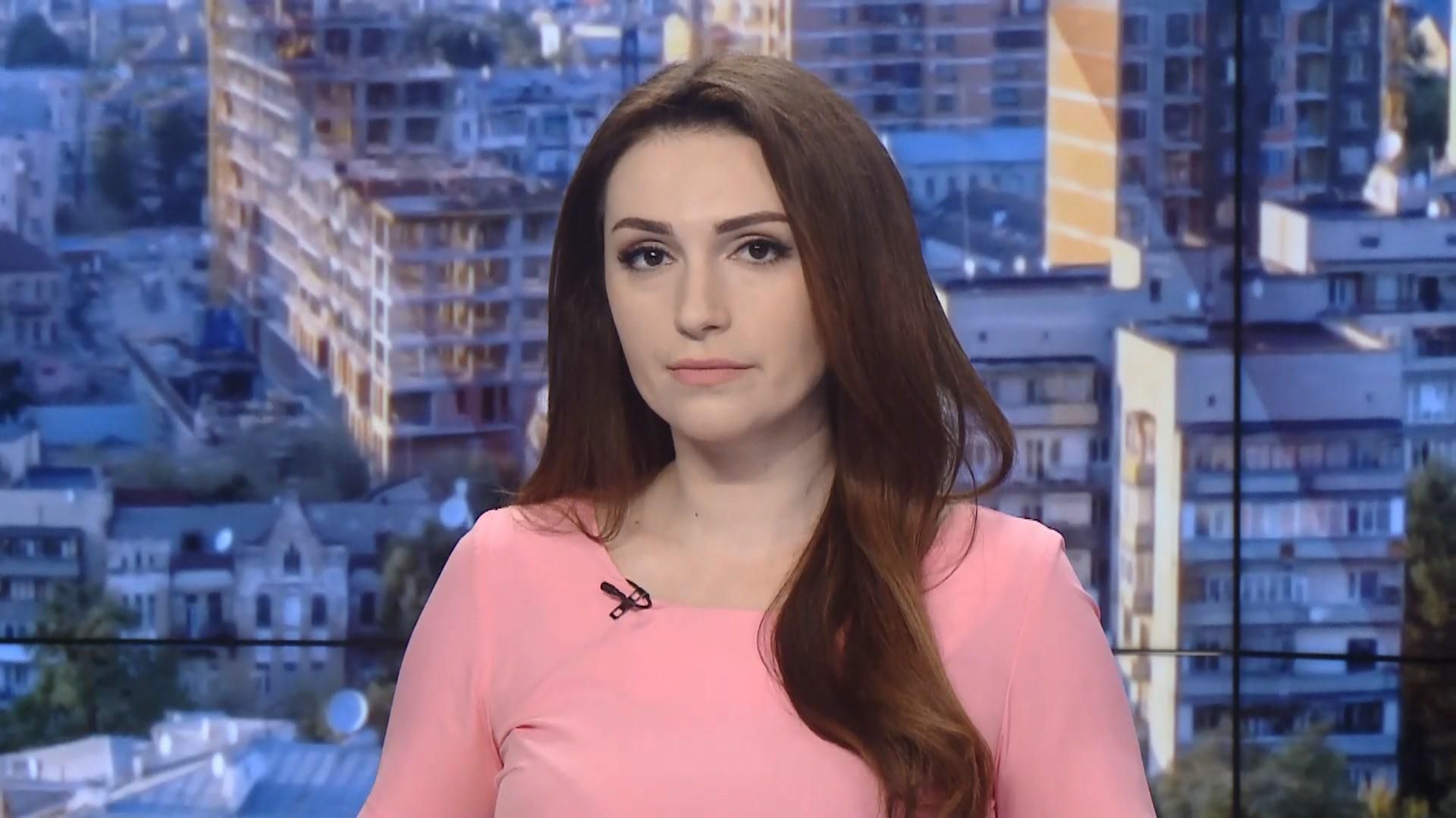 Випуск новин за 9:00: Поразки армії РФ. Аварія у Києві