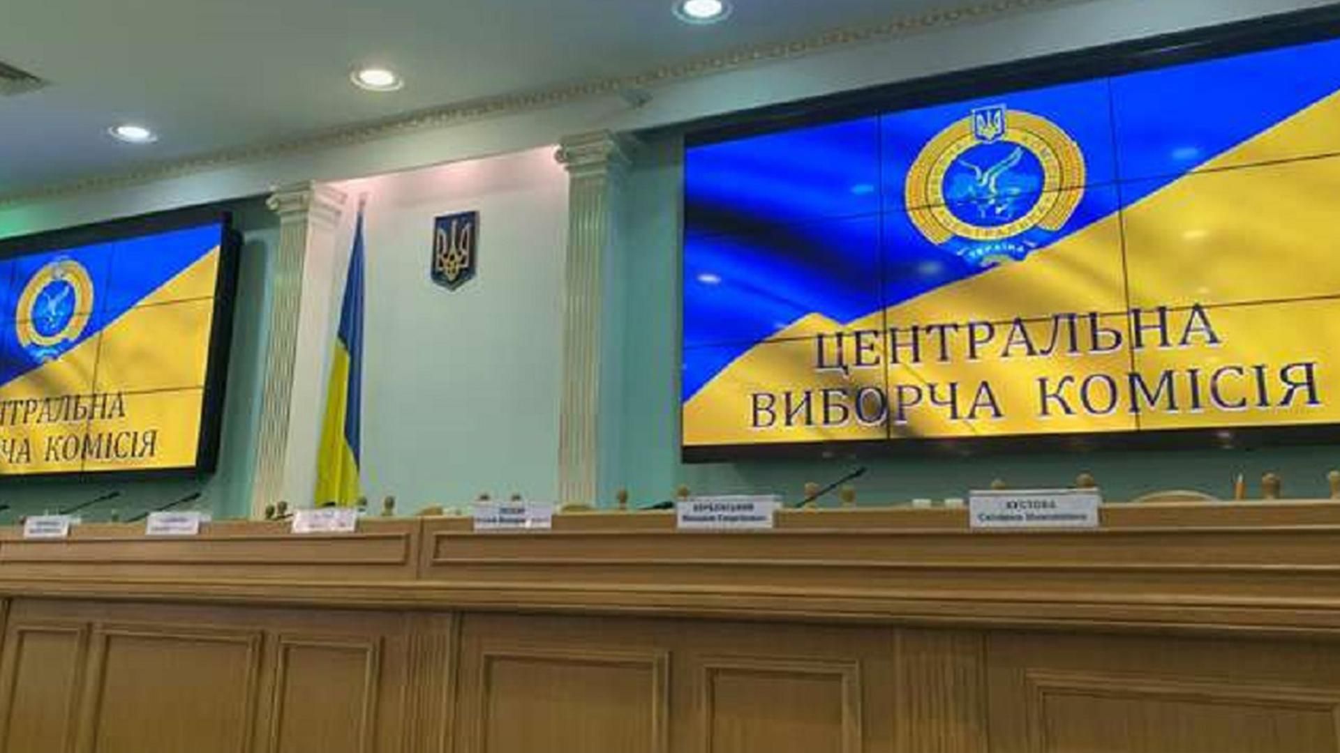 ЦВК повідомила "Слугу народу" про подвійне громадянство 4 кандидатів: відомі прізвища ЦВК повідомила "Слугу народу" про подвійне громадянство 4 кандидатів: відомі прізвища