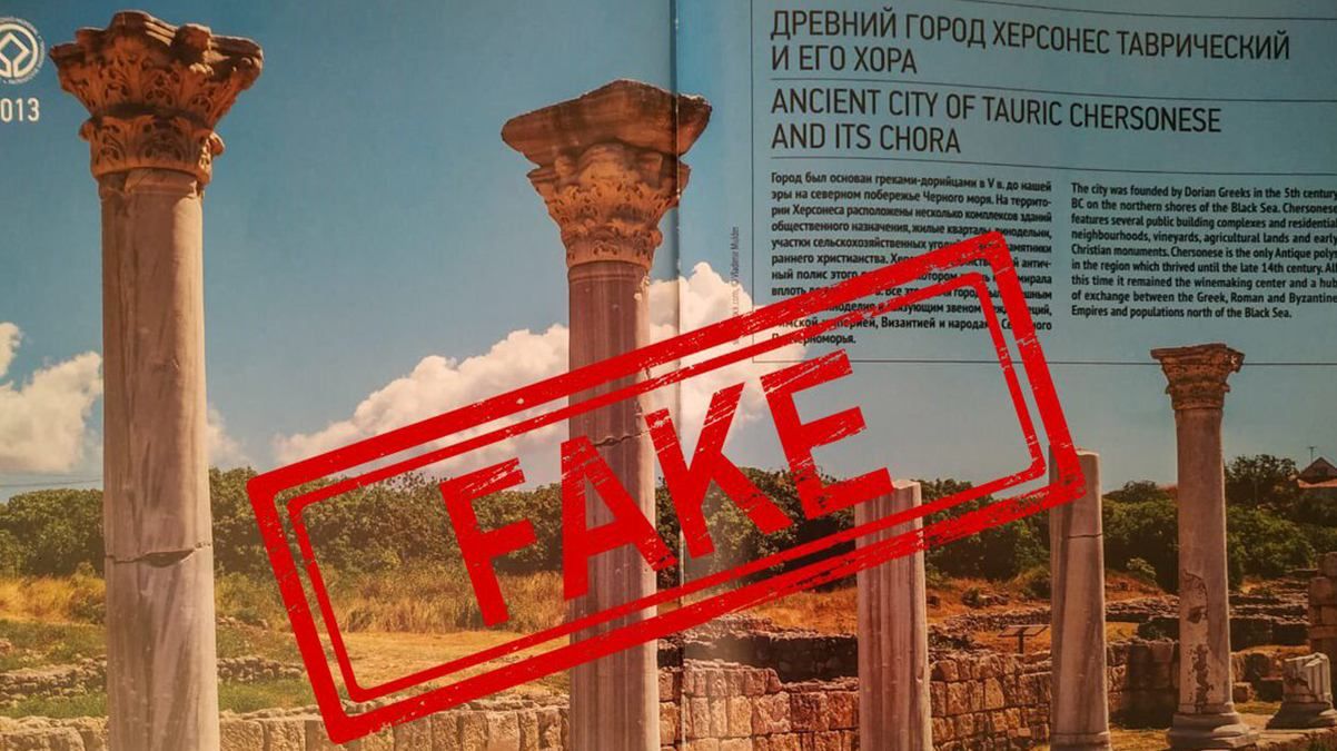 На сесії ЮНЕСКО вилучили пропагандистську літературу Росії щодо України: деталі На сесії ЮНЕСКО вилучили пропагандистську літературу Росії щодо України: деталі