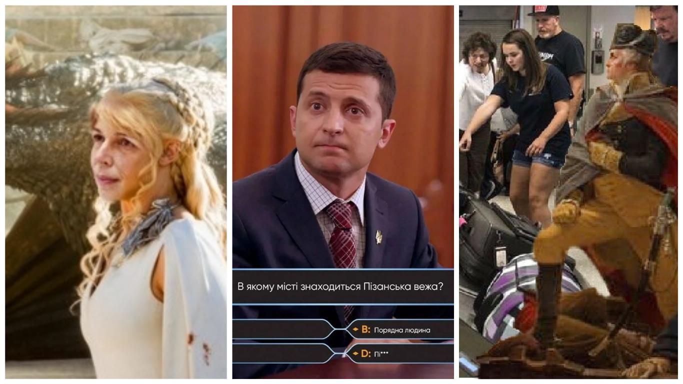 Найсмішніші меми тижня: дематюкаріс, географічне невігластво, столітня боротьба США за аеропорти Найсмішніші меми тижня: дематюкаріс, географічне невігластво, столітня боротьба США за аеропорти