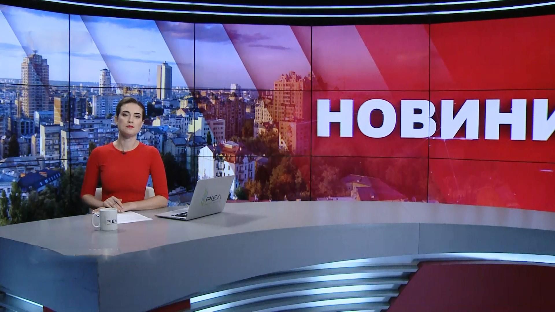 Випуск новин за 10:00: Негода в Україні. Масовий заплив через Дніпро Випуск новин за 10:00: Негода в Україні. Масовий заплив через Дніпро