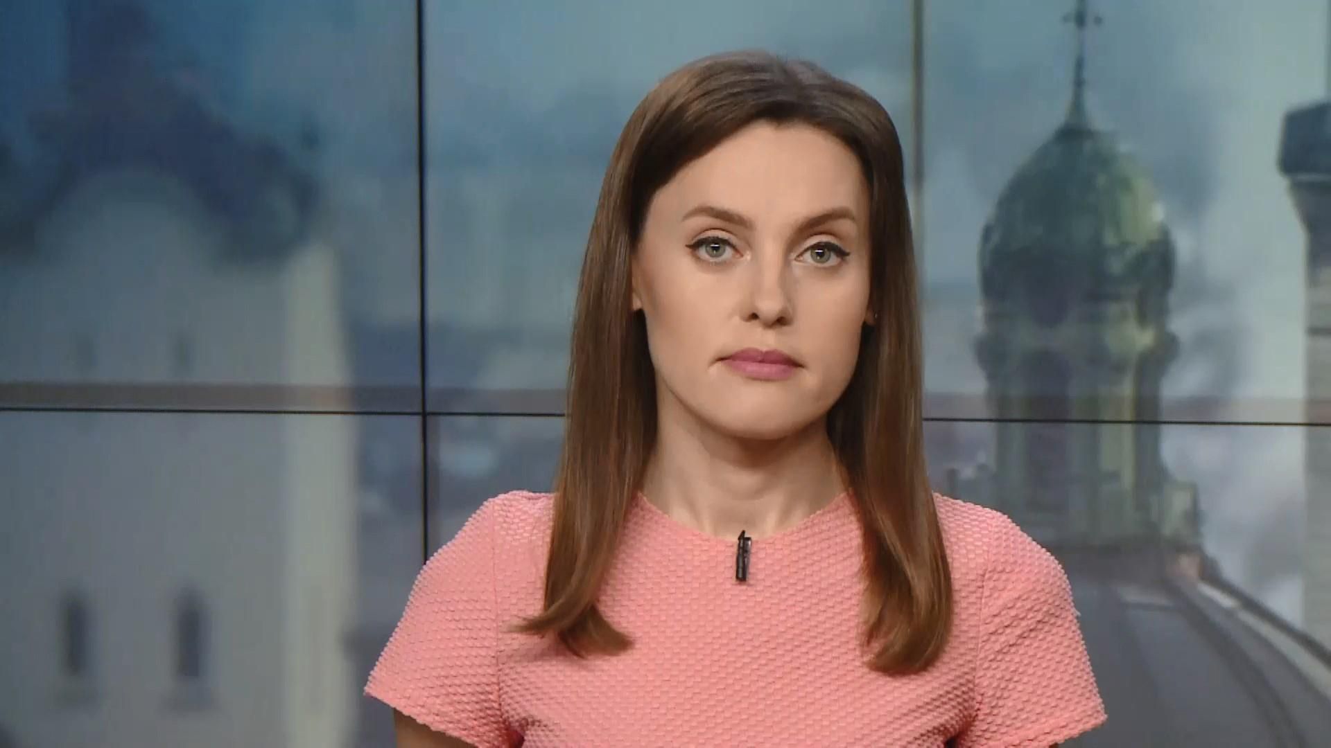 Випуск новин за 14:00: Припинення авіасполучення між Грузією і РФ. Ситуація на фронті Випуск новин за 14:00: Припинення авіасполучення між Грузією і РФ. Ситуація на фронті