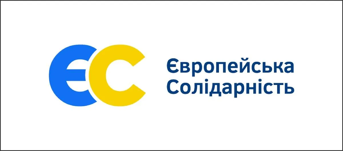 Європейська солідарність Європейська солідарність